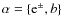 $\alpha=\{{\rm e}^{\pm},b\}$