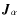 $\vec{J}_{\alpha}$