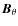 ${\vec{B}}_{\theta}$
