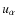 $u_{\alpha}$