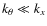 $k_{\theta}\ll k_x$