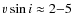 $v \sin i \approx 2{-}5$