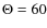 $\Theta = 60$