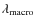 $\lambda_{\rm macro}$
