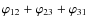 $\varphi_{12} + \varphi_{23} + \varphi_{31}$