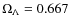 $\Omega_{\Lambda}=0.667$
