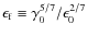 $\epsilon_{\rm f} \equiv \gamma_0^{5/7}/\epsilon_0^{2/7}$
