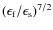 $(\epsilon_{\rm f}/\epsilon_{\rm s})^{7/2}$