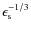 $\epsilon_{\rm s}^{-1/3}$