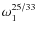 $\omega_1^{25/33}$