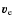 $\vec v_{\rm e}$