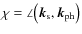 $\chi = \angle \bigl(\vec k_{\rm s}, \vec k_{\rm ph} \bigr)$
