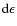 ${\rm d}\epsilon$