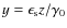 $y = \epsilon_{\rm s} z/\gamma_0$