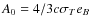 $A_{0} = \displaystyle{4/3} c \sigma _T e_{B}$