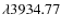 $\lambda 3934.77$