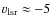 $v_{\rm lsr} \approx -5$