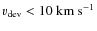 $v_{\rm dev}<10~{\rm km~s}^{-1}$