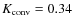 $K_{\rm conv}=0.34$