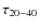 $\tau_{20-40}$
