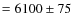 $= 6100 \pm 75$