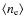 $\ensuremath{\langle \ensuremath{n_{{\rm e}}}\rangle} $