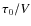 $\tau_0/V$