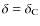 $\delta = \delta_{\rm C}$