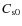 $C_{\rm s0}$