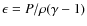 $\epsilon = P/\rho(\gamma - 1)$