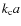 $k_{\rm c} a$