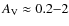 $A_{{\rm V}}\approx0.2{-}2$