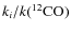 $k_i/k(^{12}{{\rm CO}})$