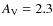 $A_{{\rm V}}=2.3$
