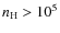 $n_{{\rm H}}>10^5$