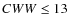 $CWW \leq 13$