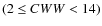 $(2 \le CWW < 14)$