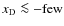 ${{x_{\rm D}}}\la -{\rm few}$
