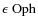 \ensuremath{\epsilon~{\rm Oph}}