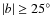 $\vert b\vert \geq 25^\circ$