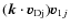 $({\vec k}\cdot{\vec v}_{\rm {D}j}){\vec v}_{1j}$