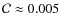 ${\cal C} \approx 0.005$