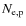 $N_{\rm e,p}$