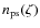 $n_{\rm ps}(\zeta)$
