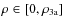 $\rho \in [0, \rho_{\rm 3a}]$