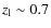 $z_{\rm l}\sim0.7$