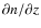 $\partial n/\partial z$