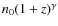 $n_0(1+z)^{\gamma}$