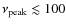 $\nu_{\rm peak} \lesssim 100$