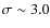$\sigma \sim 3.0$
